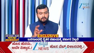 ಕಾಂಗ್ರೆಸ್‌ನಿಂದ ದಲಿತ ಸಮುದಾಯಕ್ಕೆ ಅನ್ಯಾಯ : ಮಾಜಿ ಸಚಿವ ಎನ್‌ ಮಹೇಶ್‌