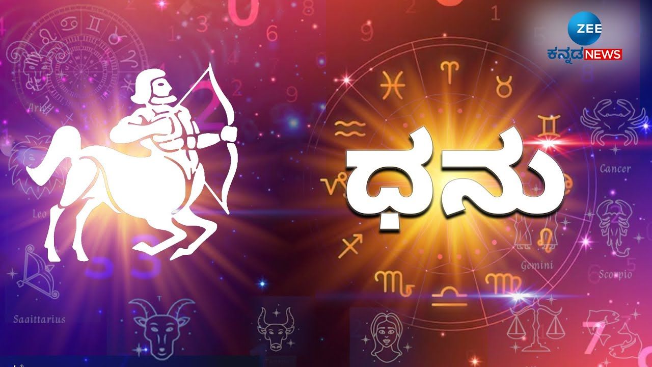 Ketu Nakshatra Transit Effect