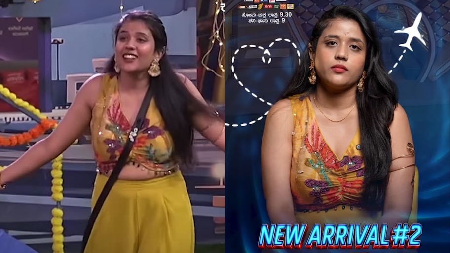 ಬಿಗ್‌ ಬಾಸ್‌ ಮನೆಗೆ ಬಂದ ಲಕ್ಷ್ಮೀ ಗೌಡ ಯಾರು? ಒಂದೇ ದಿನ ಎರಡು ವೈಲ್ಡ್‌ ಕಾರ್ಡ್‌ ಎಂಟ್ರಿ
