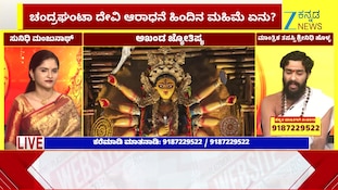 ಈಕೆ ಶಿವನ ರೂಪವನ್ನೇ ಬದಲಾವಣೆ ಮಾಡಿದಂತವಳು!