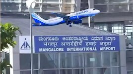 ಅದಾನಿ ಸಂಸ್ಥೆಯ ಮಂಗಳೂರು ಏರ್ ಪೋರ್ಟ್ ನಲ್ಲಿ ಹಗಲು ದರೋಡೆ ಮಾಜಿ ಶಾಸಕ ರಘುಪತಿ ಭಟ್ ಆರೋಪ
