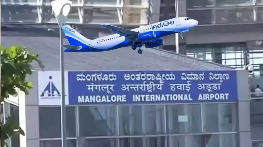 ಅದಾನಿ ಸಂಸ್ಥೆಯ ಮಂಗಳೂರು ಏರ್ ಪೋರ್ಟ್ ನಲ್ಲಿ ಹಗಲು ದರೋಡೆ ಮಾಜಿ ಶಾಸಕ ರಘುಪತಿ ಭಟ್ ಆರೋಪ