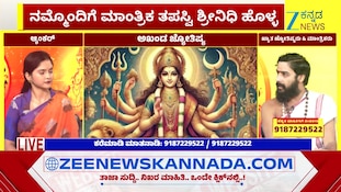 ಕೂಷ್ಮಾಂಡ ದೇವಿಯ ಉತ್ಪತ್ತಿ ಆಗಿದ್ದೇಗೆ?