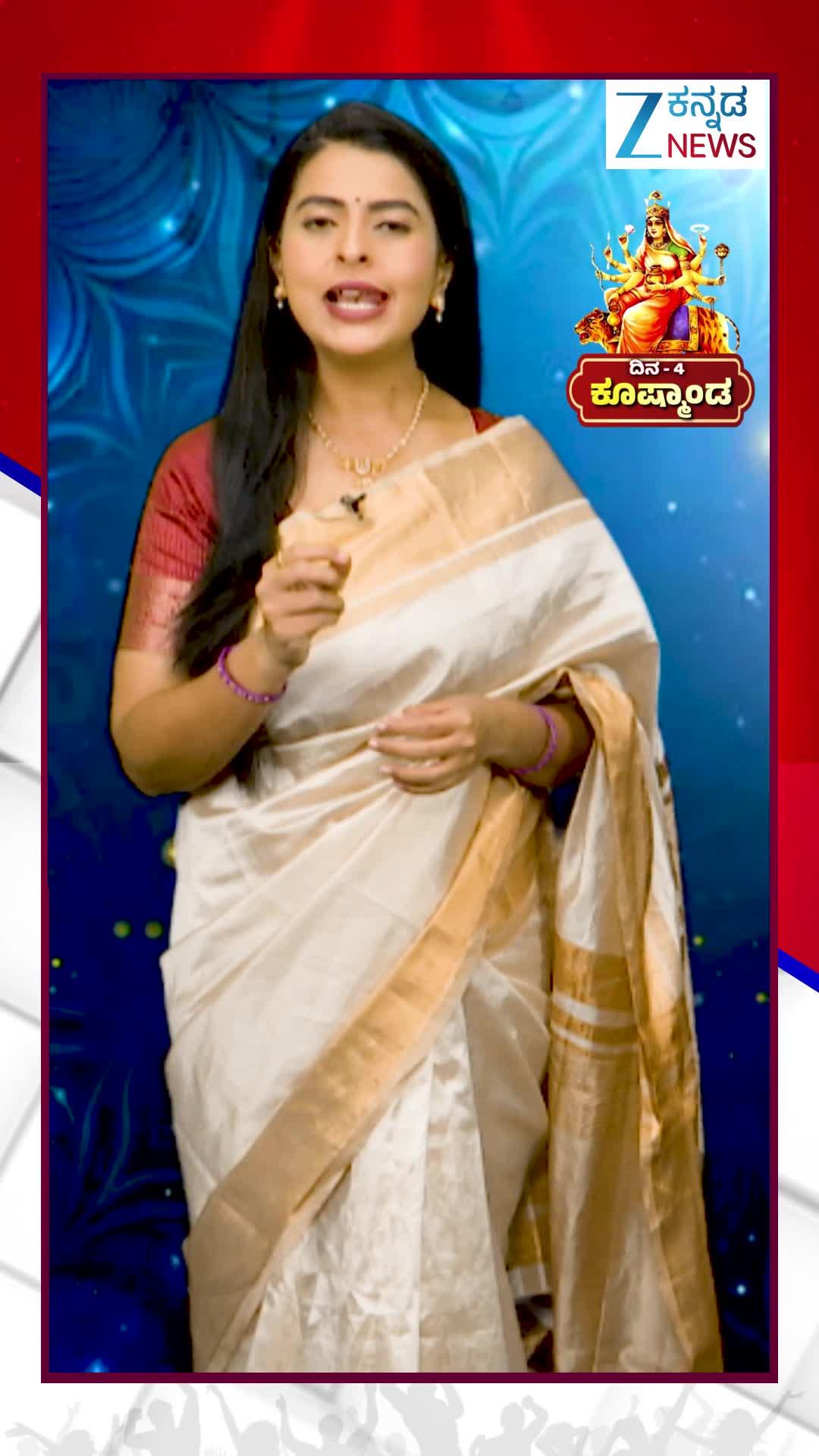 ಕೂಷ್ಮಾಂಡ ದೇವಿಯ ವಿಶೇಷತೆ ಏನು?