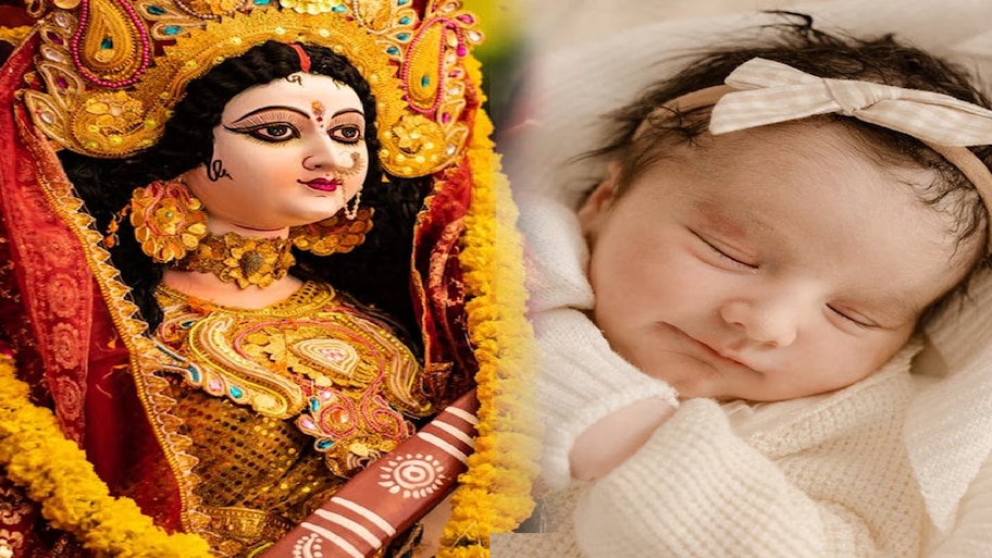 ನವರಾತ್ರಿಯಲ್ಲಿ ಜನಿಸಿದ ಮಕ್ಕಳ ಸ್ವಭಾವ ಹೇಗಿರುತ್ತೆ? ಇಲ್ಲಿದೆ ಕುತೂಹಲಕಾರಿ ಮಾಹಿತಿ!