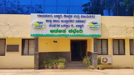 KMF ಬ್ರಹ್ಮಾಂಡ ಭ್ರಷ್ಟಾಚಾರ : ರಾಬಕೊವಿ ಹಾಲು ಒಕ್ಕೂಟದಲ್ಲಿ ₹16.5 ಕೋಟಿ ಅವ್ಯವಹಾರ ಆರೋಪ