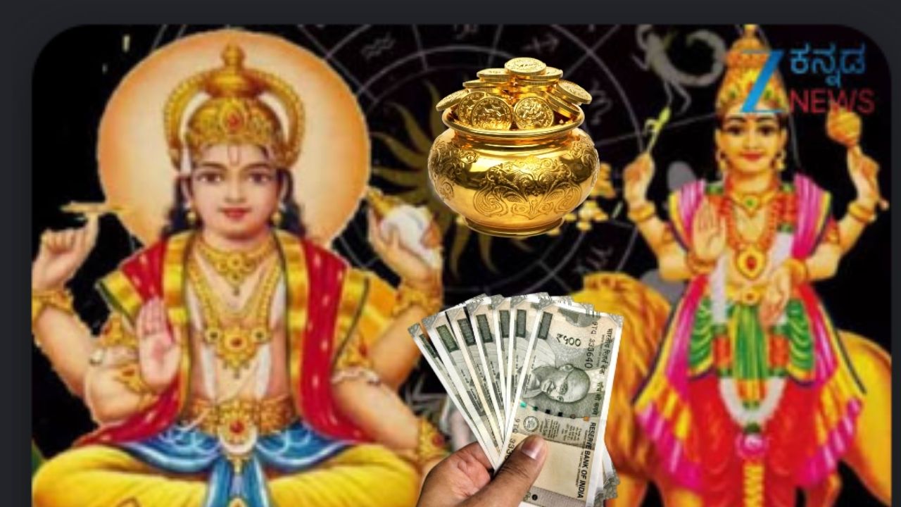 Budhaditya Rajayoga Effect