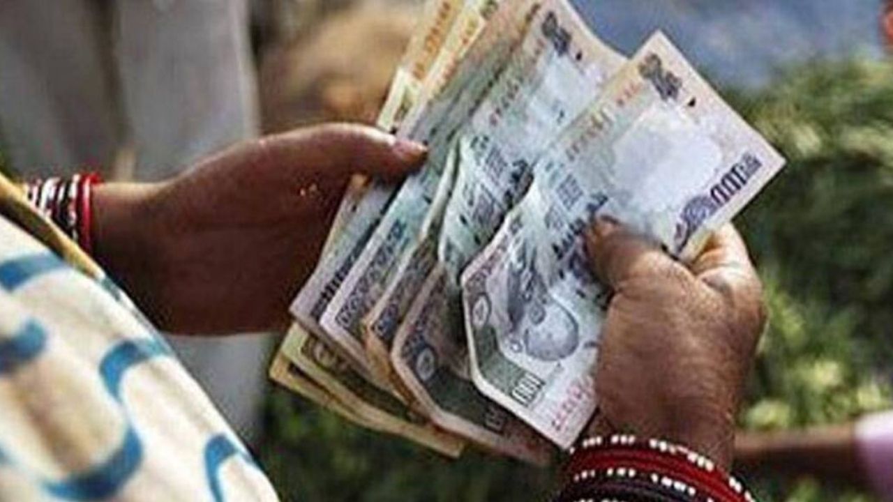 Pension Schemes New Name