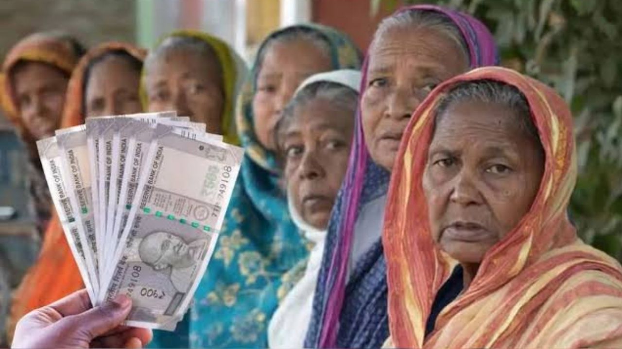 Pension Schemes New Name