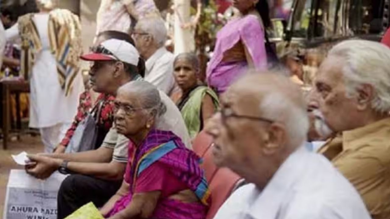 Pension Schemes New Name