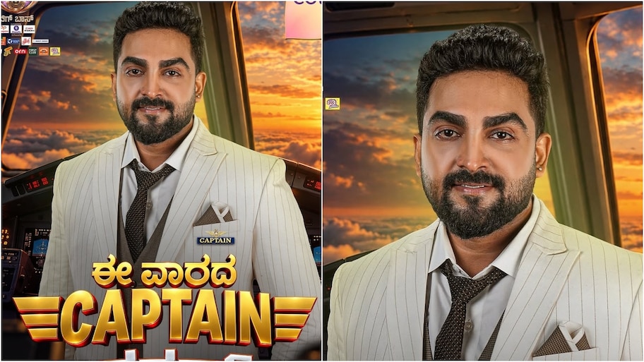ಬಿಗ್ ಬಾಸ್ ರೋಚಕ ಟಾಸ್ಕ್ ಗೆದ್ದು ಬೀಗಿದ ಗಗನ್‌ಗೆ ನೂತನ ಕ್ಯಾಪ್ಟನ್ ಪಟ್ಟ.! ಉಳಿದವರ ಗತಿ ಏನು?