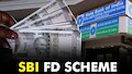 SBIಯಲ್ಲಿ 180 ದಿನಗಳ FD ಇಟ್ಟರೆ ಎಷ್ಟು ಬಡ್ಡಿ ಸಿಗುತ್ತೆ? ಹಿರಿಯ ನಾಗರಿಕರಿಗೆ ಎಷ್ಟು ಲಾಭ!