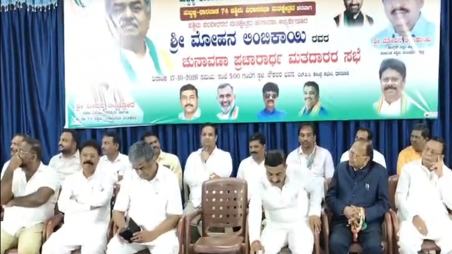 ಪಶ್ಚಿಮ ಪದವೀಧರ ಕ್ಷೇತ್ರದ ಚುನಾವಣೆ: ಧಾರವಾಡದಲ್ಲಿ ಬಿ.ಕೆ.ಹರಿಪ್ರಸಾದ್ ಪ್ರಚಾರ