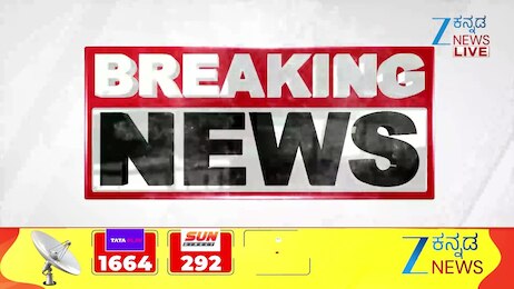 ಹಲ್ಲೆ ವಿಡಿಯೋ ಸಮೇತ ಪೊಲೀಸ್‌ ಠಾಣೆಗೆ ಹೋದ್ರೆ ನೋ FIR?