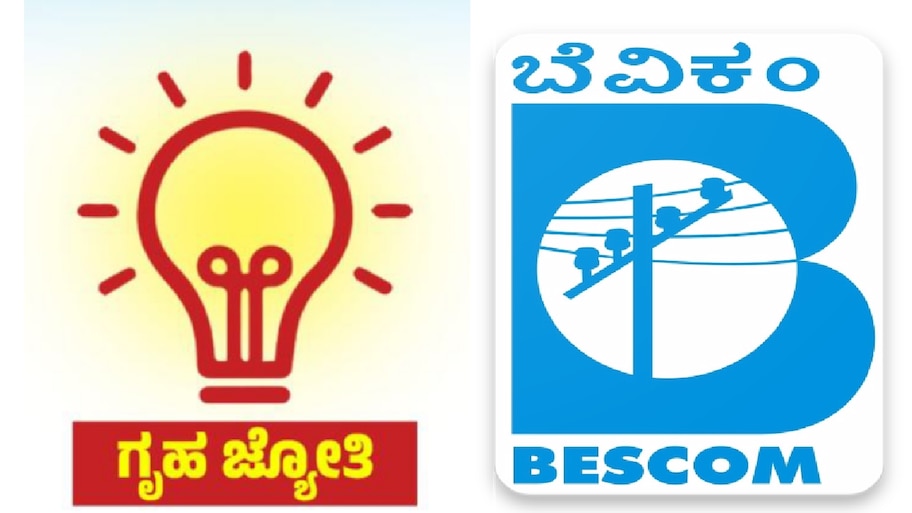 ಗೃಹ ಜ್ಯೋತಿ ಫಲಾನುಭವಿಗಳಿಗೆ ಬಿಗ್ ಶಾಕ್‌! 16 ಲಕ್ಷ ಮಂದಿಗೆ ಉಚಿತ ವಿದ್ಯುತ್‌ ಭಾಗ್ಯ ಕೈತಪ್ಪುವ ಭೀತಿ!