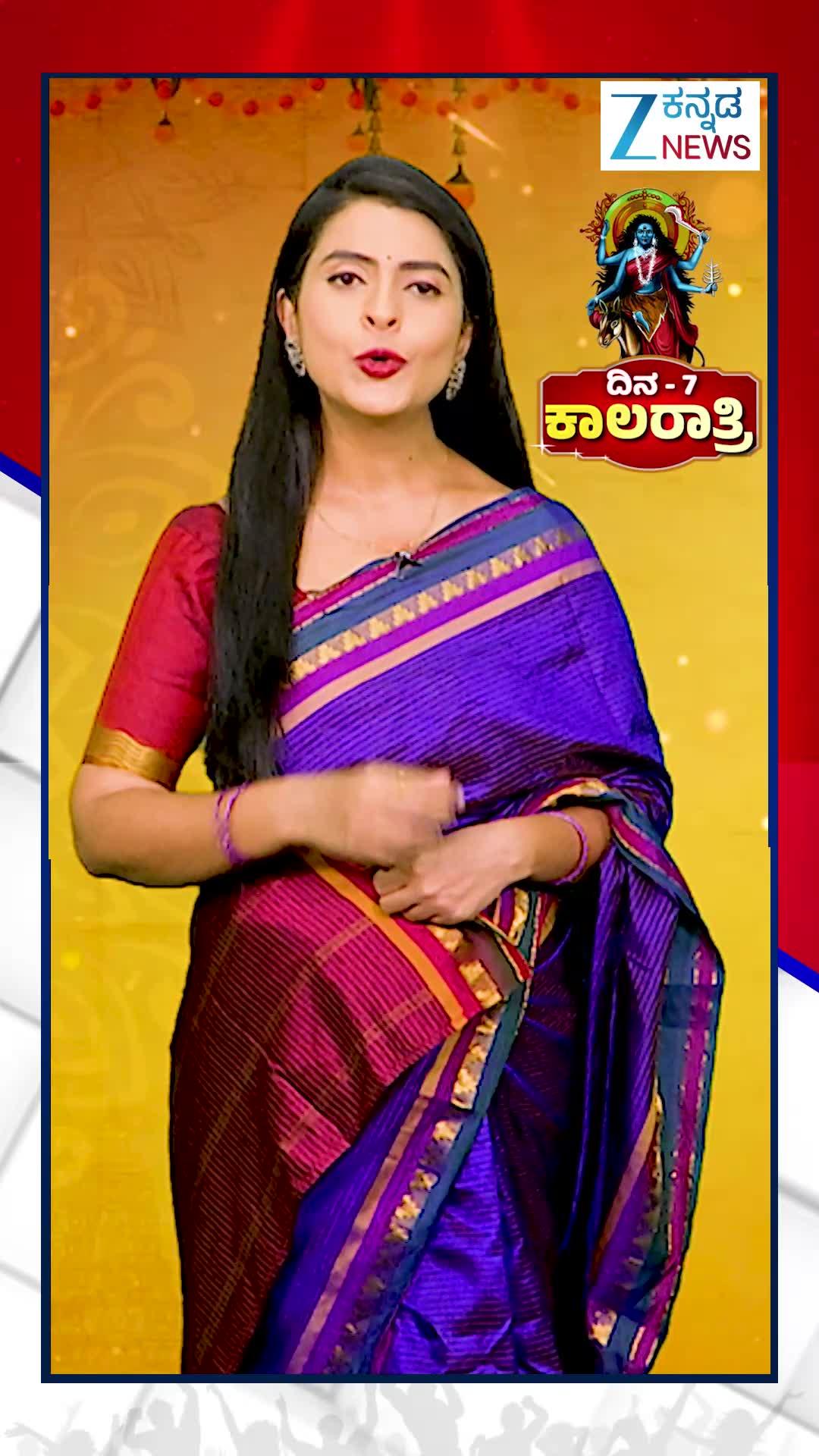 ನವರಾತ್ರಿ ಏಳನೇ ದಿನ ತಾಯಿ ಕಾಲರಾತ್ರಿ ದೇವಿಯ ಮಹಿಮೆ ತಿಳಿಯಿರಿ