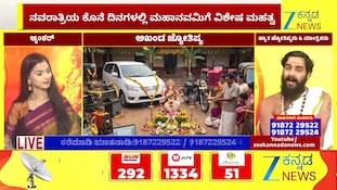 ಆಯುಧ ಪೂಜೆಯ ಹಿನ್ನಲೆ ಏನು?