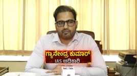 KPSC ಹಗರಣದ ಹಣದಿಂದ ಗ್ಯಾನೇಂದ್ರ. ತನ್ನ ಪ್ರೇಯಸಿಗೆ ಗಿಫ್ಟ್ !. ತಾನು ಸಿಕ್ಕಿ ಬಿದ್ರು ಯಾವುದೇ ಸಾಕ್ಷ ಸಿಗಬಾರದು ಅಂತ  ಟ್ಯಾಬ್‌ ಅನ್ನೇ ಒಡೆದು ಚಿಂದಿ
