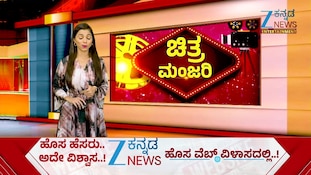 ರಿಲ್ಯಾಕ್ಸ್‌ನಲ್ಲಿ ವಿನೋದ್ ಪ್ರಭಾಕರ್ ವಿಶೇಷ ಪಾತ್ರ..!