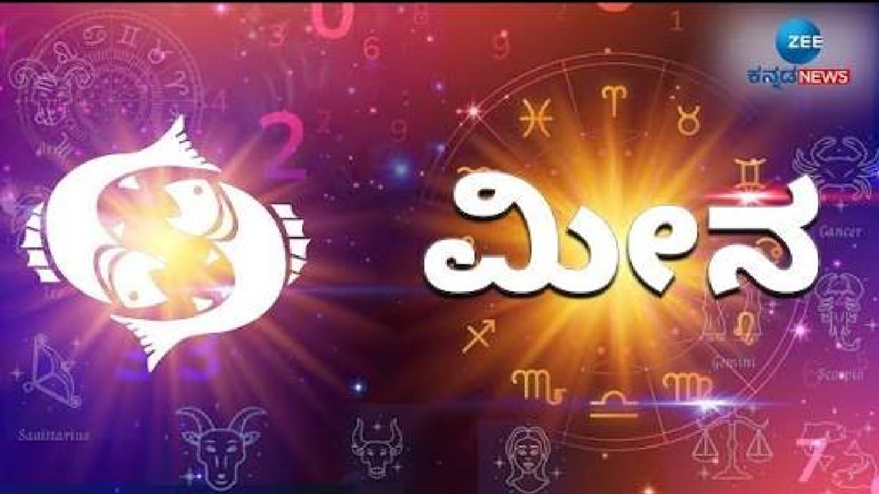 Moon and Rahu Caution