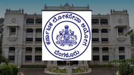 ಉದ್ಯೋಗಾಕಾಂಕ್ಷಿಗಳ ಗಮನಕ್ಕೆ..! KPSC ಅಧಿಕೃತ ವೆಬ್‌ಸೈಟ್ ವಿಳಾಸ ಬದಲಾವಣೆ.. ಇಲ್ಲಿದೆ ಮಾಹಿತಿ
