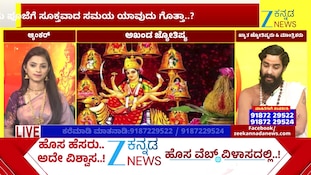 ಅಪರಾಜಿತ ಪೂಜೆ ಮತ್ತು ಶಮಿ ವೃಕ್ಷದ ಪೂಜೆಯ ಮಹತ್ವವೇನು?