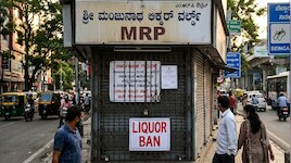 ಬೆಂಗಳೂರಿನಲ್ಲಿ 3 ದಿನ ಎಣ್ಣೆ ಸಿಗಲ್ಲ! 11 ಪೊಲೀಸ್ ವಿಭಾಗಗಳಲ್ಲಿ ಮದ್ಯ ಮಾರಾಟ ಬಂದ್‌!