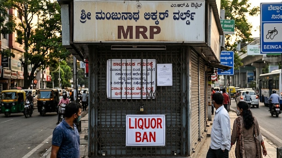 ಬೆಂಗಳೂರಿನಲ್ಲಿ 3 ದಿನ ಎಣ್ಣೆ ಸಿಗಲ್ಲ! 11 ಪೊಲೀಸ್ ವಿಭಾಗಗಳಲ್ಲಿ ಮದ್ಯ ಮಾರಾಟ ಬಂದ್‌!