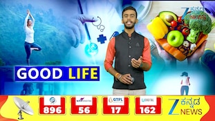ಪದೇಪದೇ ಎದೆಯುರಿ, ಹೊಟ್ಟೆ ಉರಿ ಕಾಡುತ್ತಿದೆಯೇ? ಅಸಿಡಿಟಿ ಸಮಸ್ಯೆಗೆ ಇಲ್ಲಿದೆ ಸುಲಭ ಪರಿಹಾರ