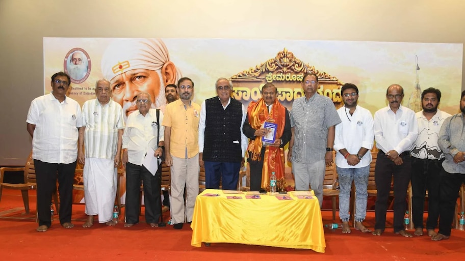 ಹನುಮಾನ್‌ ಅಂಶ್‌ ಮಾದರಿಯಲ್ಲಿ ಸಿದ್ಧವಾಯ್ತು ಸಾಯಿಬಾಬಾ ಭಕ್ತರ ಸಿನಿಮಾ! ರಾಧಾಕೃಷ್ಣ ಸ್ವಾಮೀಜಿ ಜೀವನಗಾಥೆ ತೆರೆಗೆ