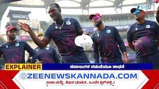 ನಮ್ಮಲ್ಲಿ ಪ್ರತಿಭೆಯಿದೆ, ಆದರೆ ಹೋರಾಡಲು ಹಣವಿಲ್ಲ