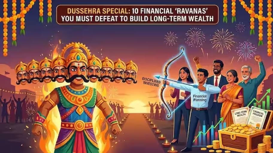 Dasara Special: ಸಂಪತ್ತು ವೃದ್ಧಿಗೆ ಅಡ್ಡಿಯಾಗುವ 10 ಆರ್ಥಿಕ 'ರಾವಣರು'! ಈ ತಪ್ಪು ಮಾಡಿದರೆ ನಿಮ್ಮ ಹಣಕಾಸಿನ ಗುರಿ ದೂರ