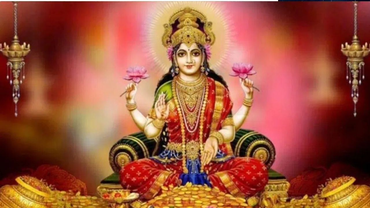 Mahalaxmi Rajayoga good impact