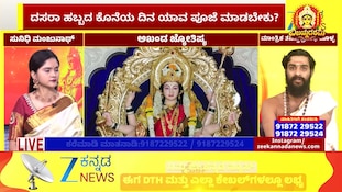 ನವರಾತ್ರಿಯಲ್ಲಿ ಘಟ ಸ್ಥಾಪನೆ ಎಂದರೆ ಏನು?