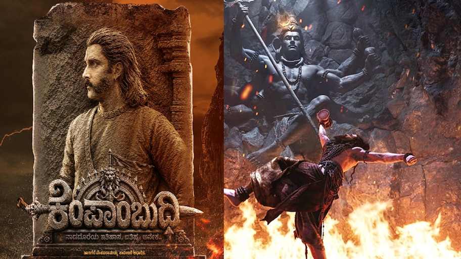 ವಿಜಯ ದಶಮಿಗೆ ಕೆಂಪೇಗೌಡರ ಹೊಸ ನೋಟ ಬಿಡುಗಡೆ