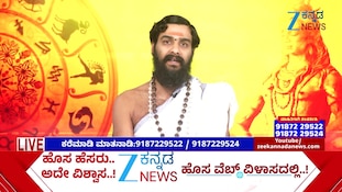 ಏಕಾದಶಿ ವ್ರತದ ಮಹತ್ವ ಏನು?