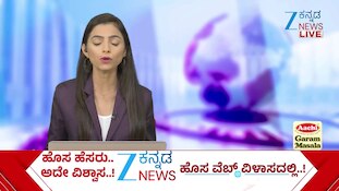 ಪುಲಿಕೇಶಿನಗರ ಅನುಮಾನಾಸ್ಪದ ಸ್ಫೋಟ ಪ್ರಕರಣ : ಸ್ಥಳಕ್ಕೆ NIA ತಂಡ ಭೇಟಿ