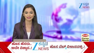 ರಾಜ್ಯದ ಪ್ರಮುಖ ಆಣೆಕಟ್ಟುಗಳ ಇಂದಿನ ನೀರಿನ ಮಟ್ಟ ಎಷ್ಟಿದೆ..?