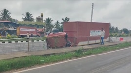 ಬೆಂಗಳೂರು - ಮೈಸೂರು ರಾಷ್ಟ್ರೀಯ ಹೆದ್ದಾರಿಯಲ್ಲಿ ಸರಣಿ ಅಪಘಾತ: ಮೂರು ವಾಹನಗಳು ಪಲ್ಟಿ