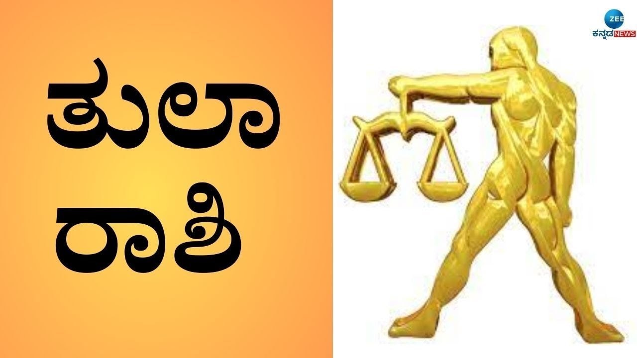 Ketu gochar 2026