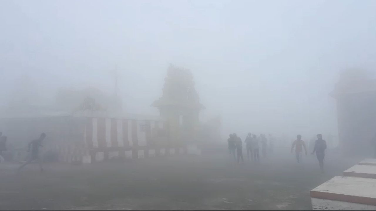 Himavad Gopalaswamy Betta
