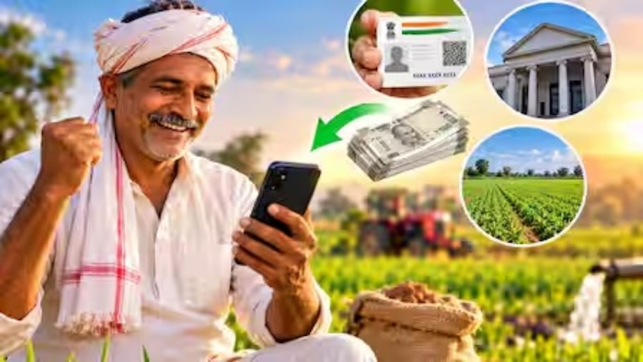 ರೈತರಿಗೆ ಗುಡ್‌ ನ್ಯೂಸ್‌.. ದೀಪಾವಳಿ ಹಬ್ಬಕ್ಕೆ ಕೇಂದ್ರ ಸರ್ಕಾರದಿಂದ ಬರ್ಜರಿ ಗಿಪ್ಟ್‌..! ಖಾತೆಗೆ ಬೀಳಲಿದೆ ಹಣ