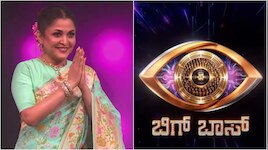 ಈ ವಾರ ಬಿಗ್‌ ಬಾಸ್‌ ನಿರೂಪಣೆ ಮಾಡಲಿದ್ದಾರೆ ನಟಿ ರಮ್ಯಾ ಕೃಷ್ಣನ್‌..! ಪ್ರೋಮೋ ರಿಲೀಸ್‌