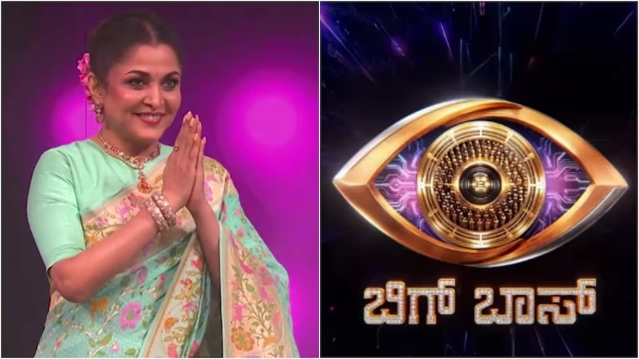 ಈ ವಾರ ಬಿಗ್‌ ಬಾಸ್‌ ನಿರೂಪಣೆ ಮಾಡಲಿದ್ದಾರೆ ನಟಿ ರಮ್ಯಾ ಕೃಷ್ಣನ್‌..! ಪ್ರೋಮೋ ರಿಲೀಸ್‌