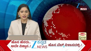 ನಟ ಧನ್ವೀರ್‌ ಆಡಿಯೋಗಳು ಬ್ಯಾಕ್‌ ಟು ಬ್ಯಾಕ್‌ ವೈರಲ್:‌ ಅವಾಚ್ಯವಾಗಿ ನಿಂದಿಸಿದ್ರಾ ನಟ?