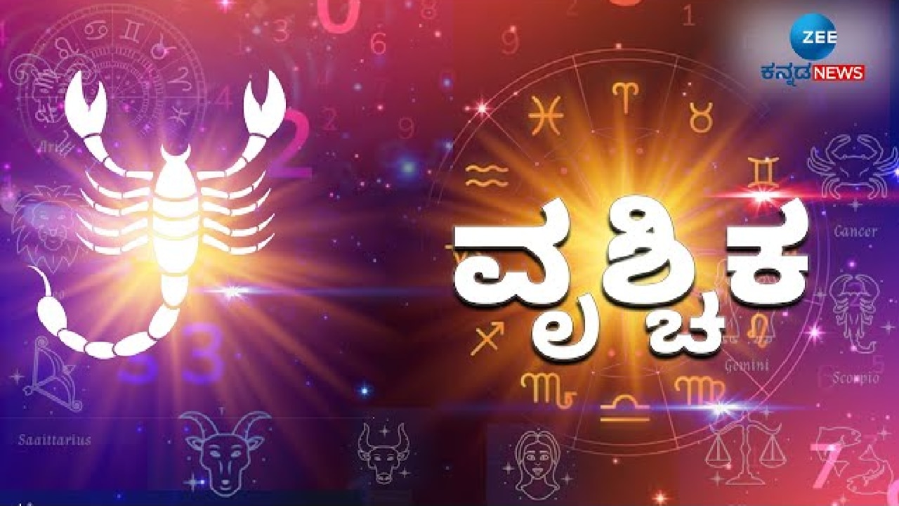 Guru Gochar 2026