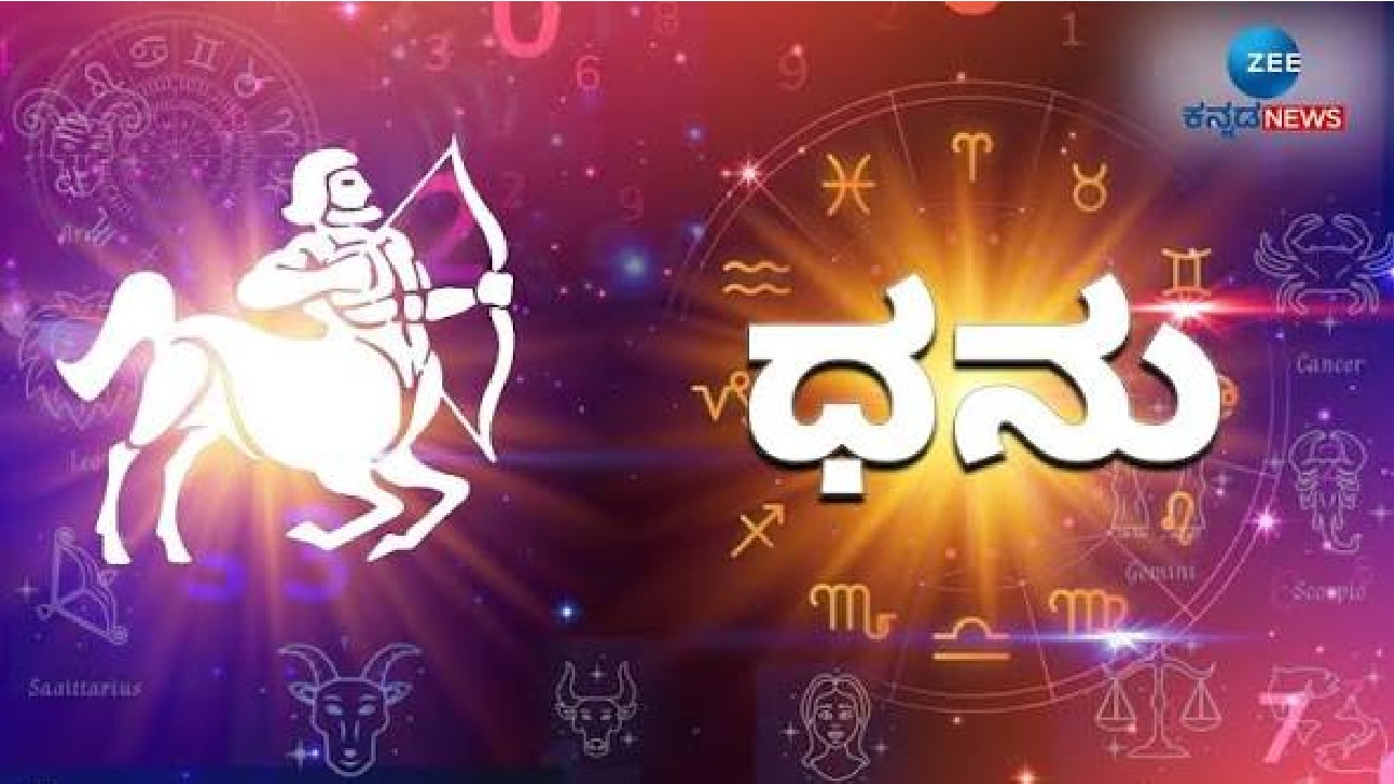 Guru Gochar 2026