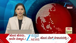 ದರ್ಶನ್ ಪತ್ನಿ ವಿಜಯಲಕ್ಷ್ಮಿ ವಿರುದ್ಧ ಧನ್ವೀರ್ ತಂದೆಯಿಂದ ದೂರು