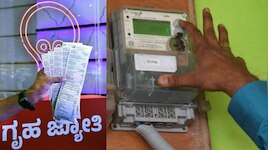 ಗೃಹಜ್ಯೋತಿ ಮಹತ್ವದ ಮಾಹಿತಿ: ಅಕ್ಟೋಬರ್ 31 ರೊಳಗೆ ಈ ಕೆಲಸ ಮಾಡದಿದ್ರೆ ಸಿಗೋದಿಲ್ಲ 200 ಯೂನಿಟ್‌ ಉಚಿತ ವಿದ್ಯುತ್‌