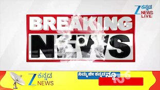 ಸ್ಮಶಾನದಲ್ಲಿ ಹೂತಿಟ್ಟ ಶವಗಳ ಮೂಳೆಗಳ ಮಾರಾಟ: ರಾಯಚೂರಿನ ಖಾಸಗಿ ಆಸ್ಪತ್ರೆಗಳಿಗೆ ಮೂಳೆ ಸಾಗಾಟ